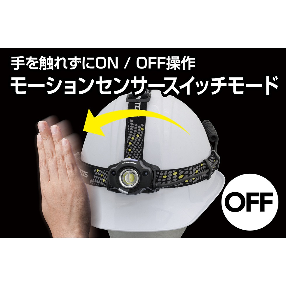 送料無料】ジェントス デルタピーク 充電式ヘッドライト DPX-418H | 工具,電動工具・投光器,投光器・ハンドライト,ヘッドライト |  アークランズオンライン