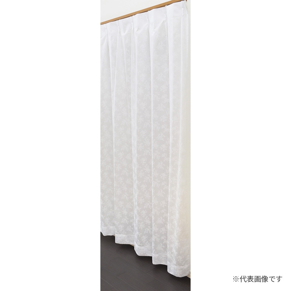 送料無料】採光性裏地付レースカーテン 巾100×丈176cm ホワイト 2枚入