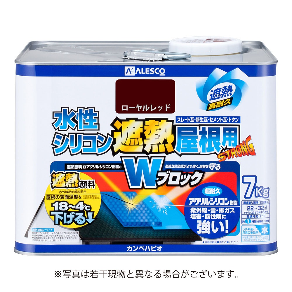 【送料無料】【在庫限り】カンペハピオ 水性シリコン遮熱屋根用 7K ローヤルレッド