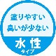 【送料無料】【在庫限り】カンペハピオ 水性シリコン遮熱屋根用 7K ローヤルレッド