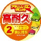 【送料無料】【在庫限り】カンペハピオ 水性シリコン遮熱屋根用 7K ローヤルレッド
