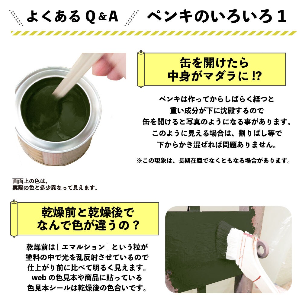 カンペハピオ 油性鉄部用S艶消 ダークグリーン0.7L