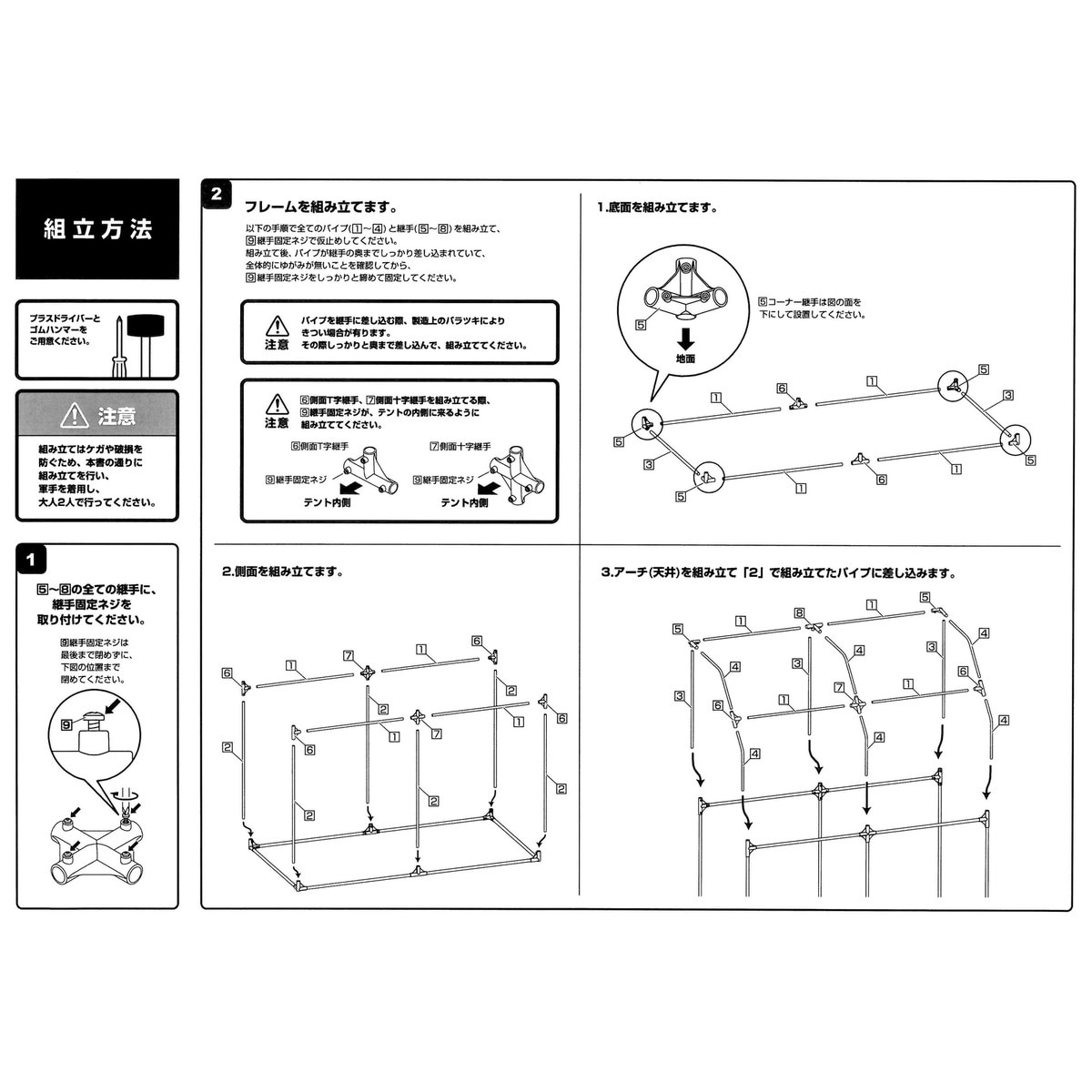 送料無料】サンカ ビニールハウス 簡易万能温室 壁付 BOC-K/CL | 園芸