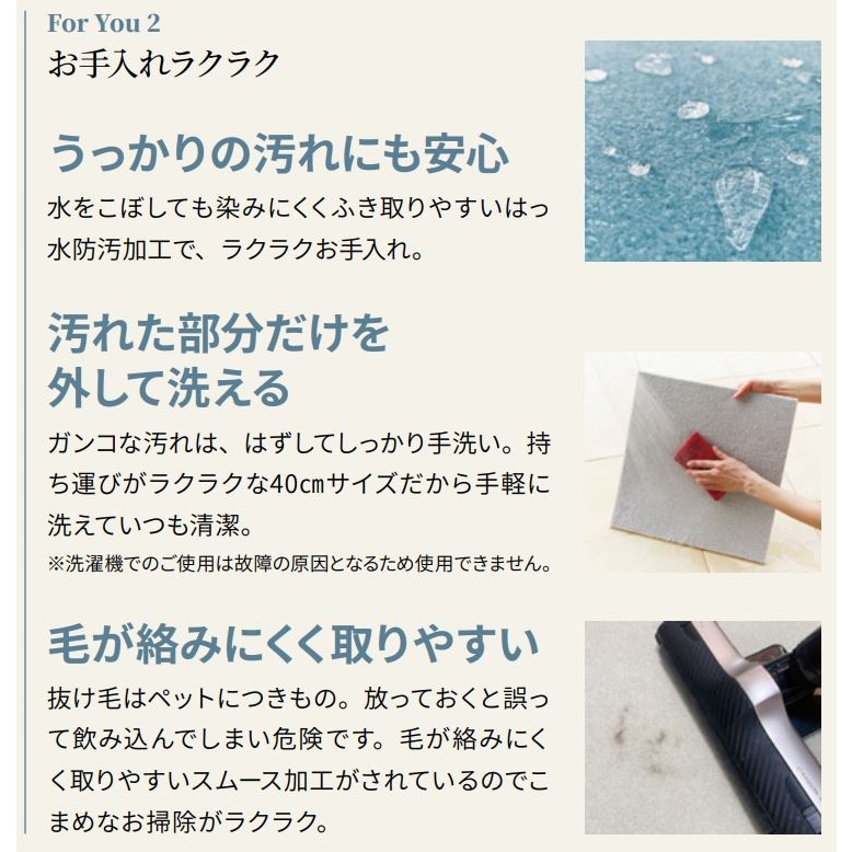 【送料無料】東リ ウィズペットフロア ペットマット WPF15 スカイ ×10枚 ケース販売