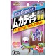 アースガーデン ムカデよけ撃滅 置くタイプ 1個入