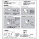 サンエイ SANEI 混合栓分岐ソケットS用 PB17S