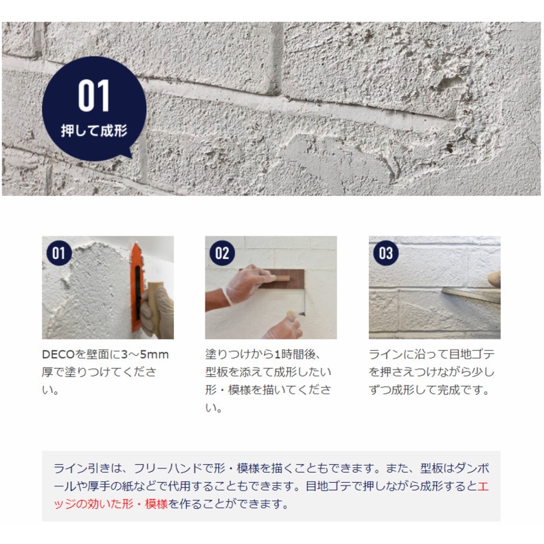 漆喰　うまーくぬれーる　白　2個 漆喰うま〜くヌレール 18kg 白色 日本プラスター うまくヌレール DIY