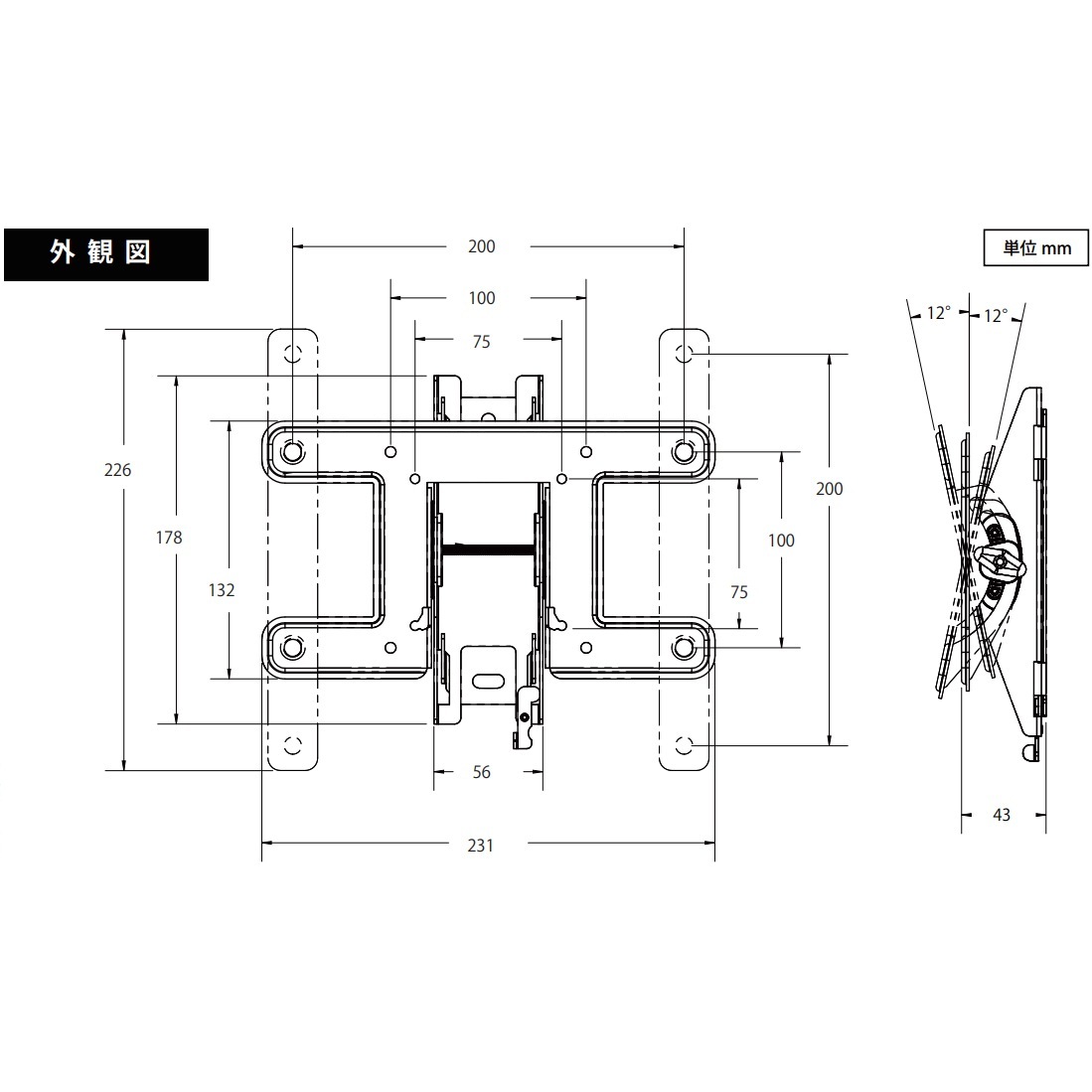 【送料無料】SANUS サナス TV壁掛け金具 小型ティルティング 適応テレビ13～40V型 F11C-B2