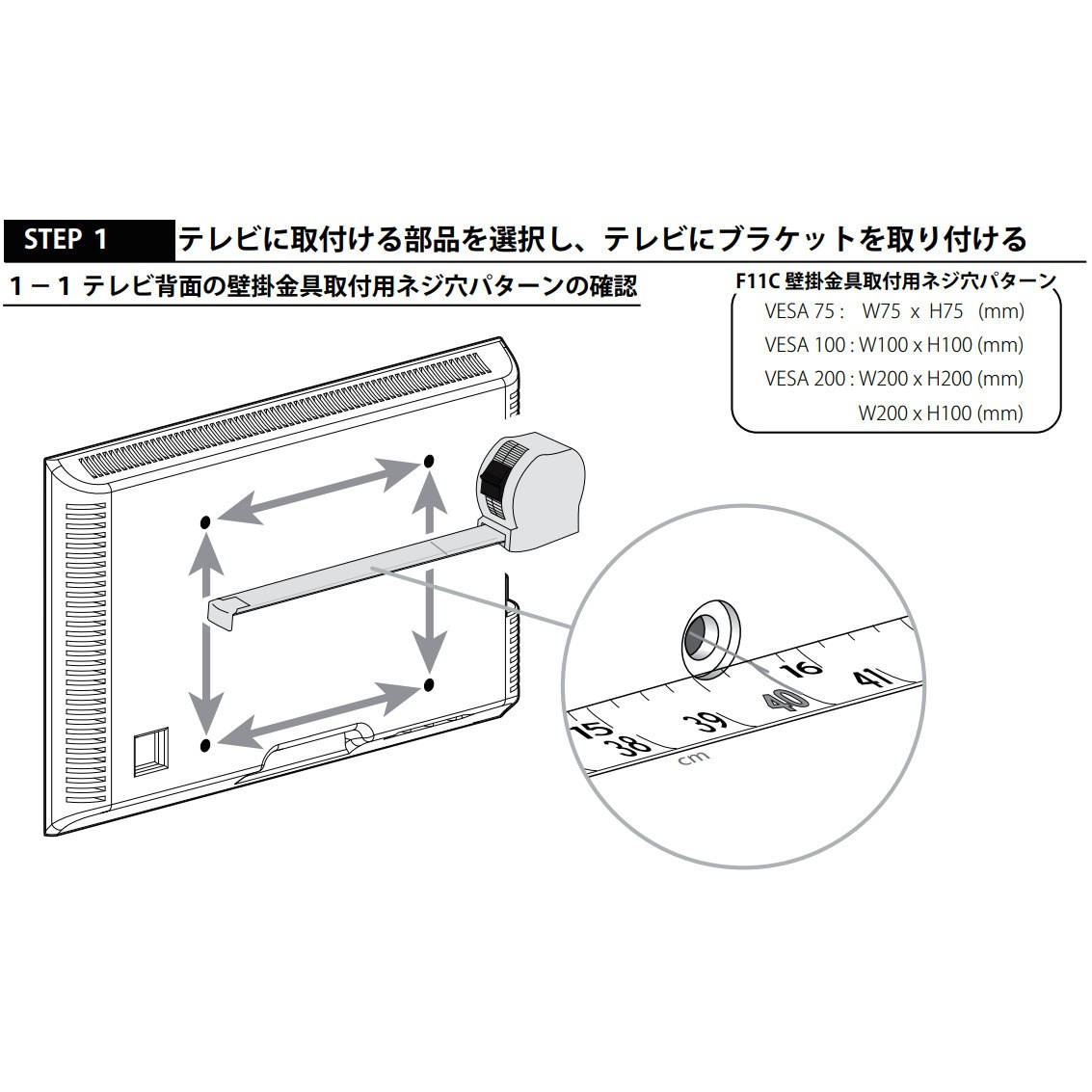 【送料無料】SANUS サナス TV壁掛け金具 小型ティルティング 適応テレビ13～40V型 F11C-B2