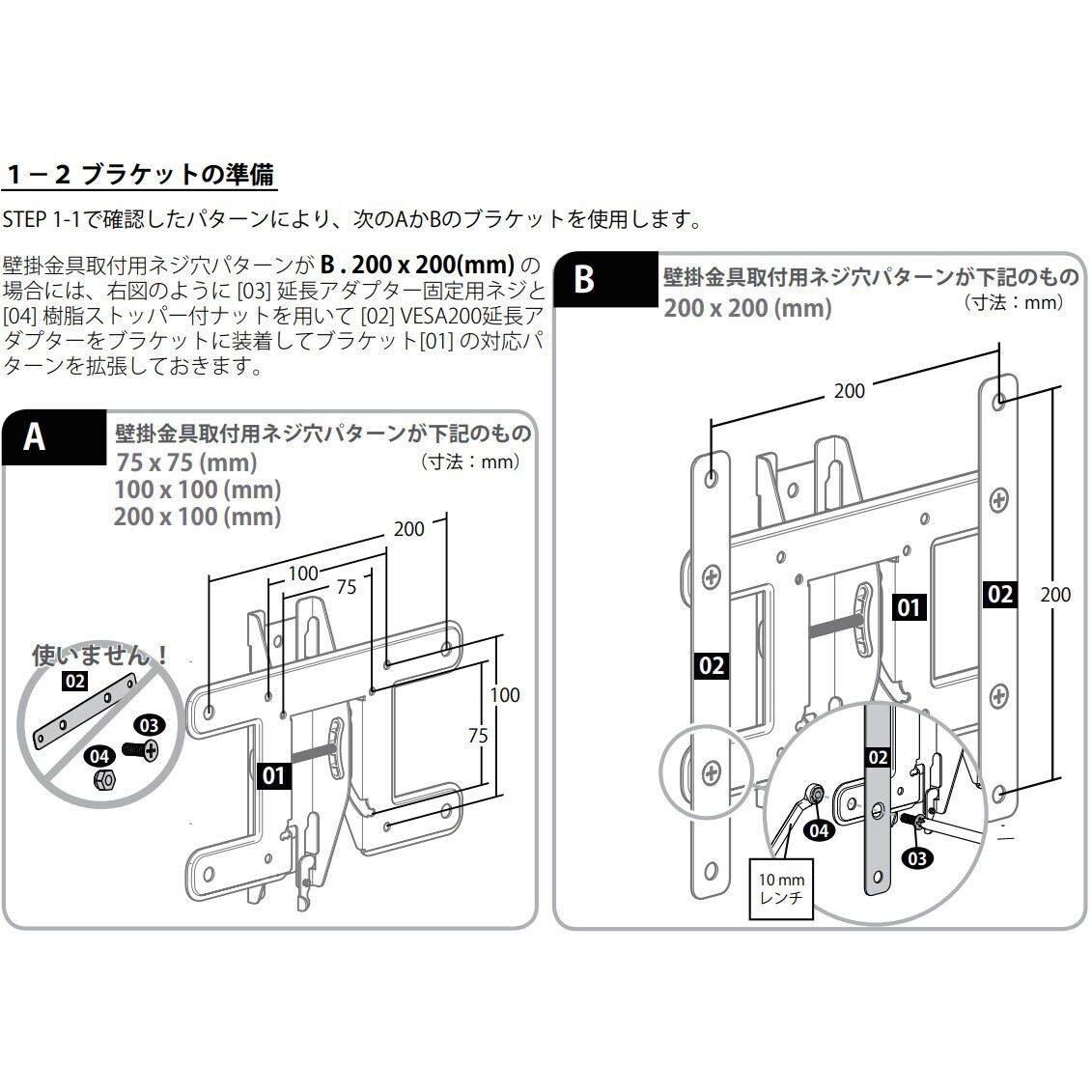 壁掛けテレビ金具 SANUS 13-32V型用 耐荷重15kg ※値下げ可 SANUS テレビ壁掛け金具 フルモーション型ウォールマウント (13