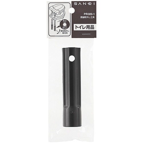 サンエイ SANEI 便座取外し工具 PR389-1