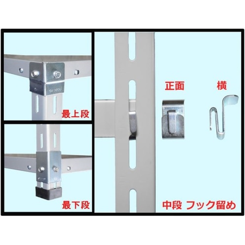 送料無料】【法人限定】福富士 スチールラック 130kgタイプ 幅