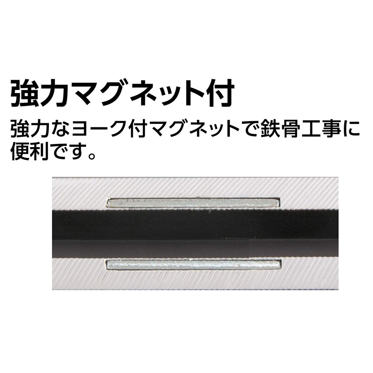 シンワ測定 ブルーレベル Basic 1200mm マグネット付 73495 | 工具