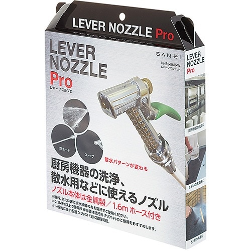 送料無料】サンエイ SANEI レバーノズルセット PN52-86X-W | 水