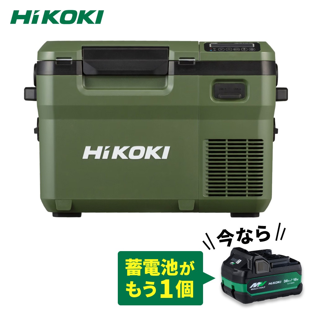 【送料無料】【蓄電池2個付き】ハイコーキ HiKOKI 18V コードレス冷温庫 10.5L フォレストグリーン UL18DD(XMGZ) 蓄電池セット＋蓄電池BSL36A18X付