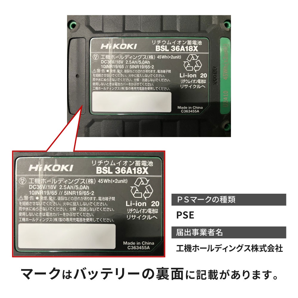 【送料無料】【蓄電池2個付き】ハイコーキ HiKOKI 18V コードレス冷温庫 10.5L フォレストグリーン UL18DD(XMGZ) 蓄電池セット＋蓄電池BSL36A18X付
