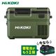 【送料無料】【蓄電池2個付き】ハイコーキ HiKOKI 18V コードレス冷温庫 10.5L フォレストグリーン UL18DD(XMGZ) 蓄電池セット＋蓄電池BSL36A18X付