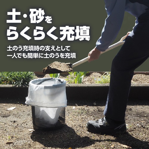 萩原工業 ターピー たつ～るver.3 土のう充填用スタンド DNSTAND3