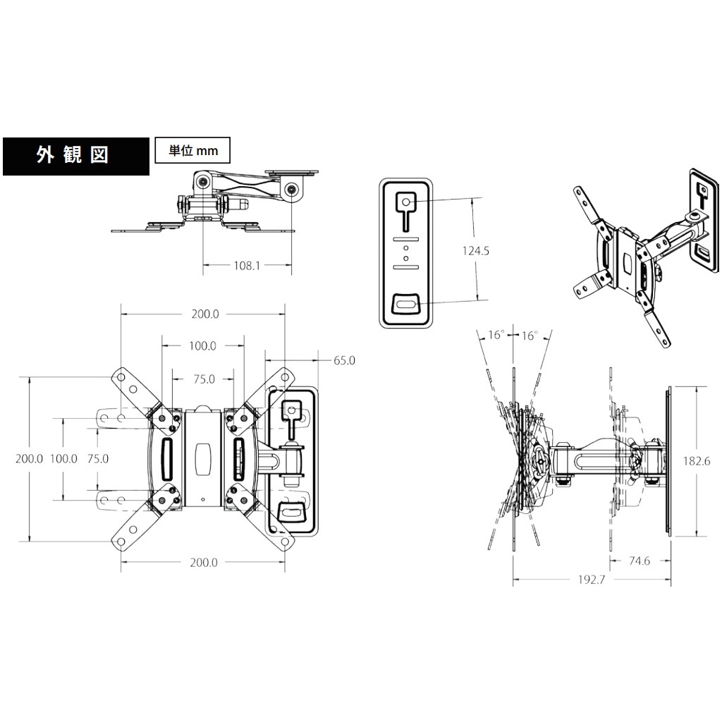 送料無料】SANUS サナス TV壁掛け金具 小型フルモーション 適応テレビ