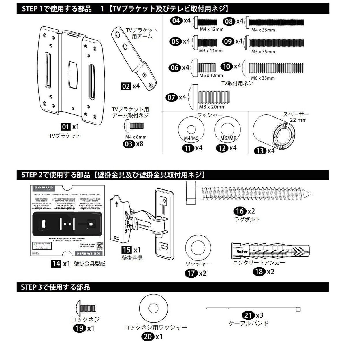送料無料】SANUS サナス TV壁掛け金具 小型フルモーション 適応テレビ