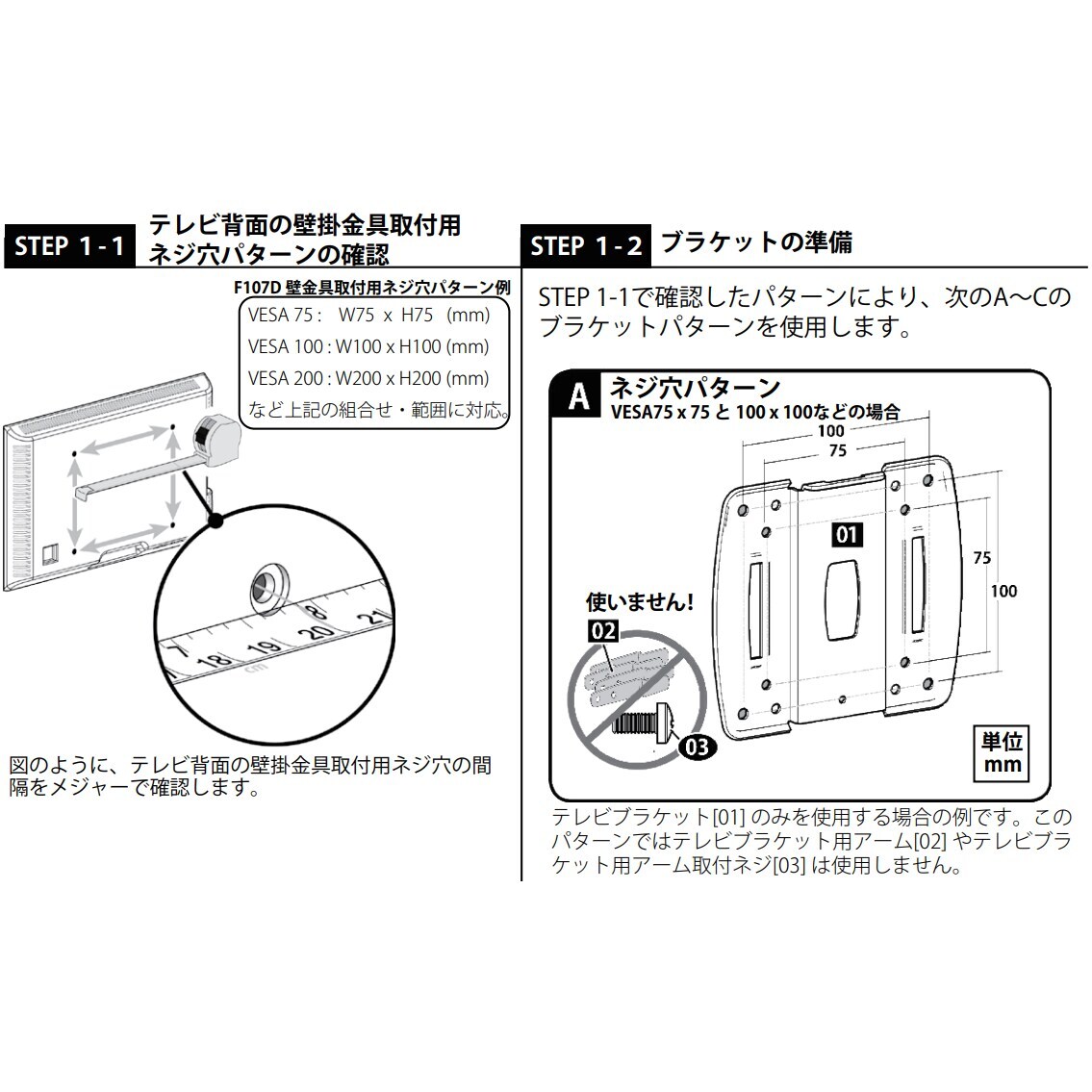 送料無料】SANUS サナス TV壁掛け金具 小型フルモーション 適応テレビ