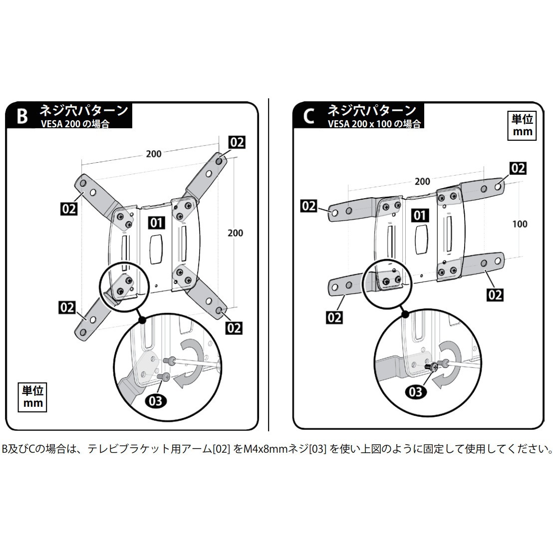 送料無料】SANUS サナス TV壁掛け金具 小型フルモーション 適応テレビ