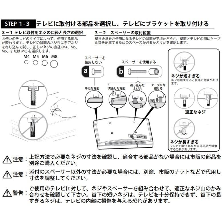 送料無料】SANUS サナス TV壁掛け金具 小型フルモーション 適応テレビ