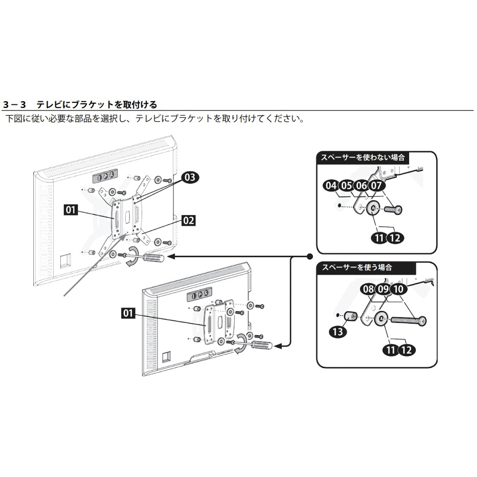 送料無料】SANUS サナス TV壁掛け金具 小型フルモーション 適応テレビ