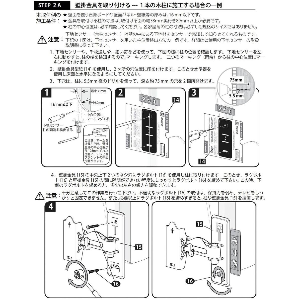 送料無料】SANUS サナス TV壁掛け金具 小型フルモーション 適応テレビ