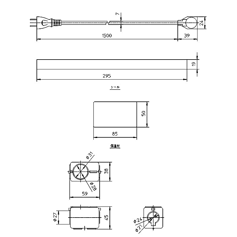 サンエイ SANEI 水栓ヒーター PR550