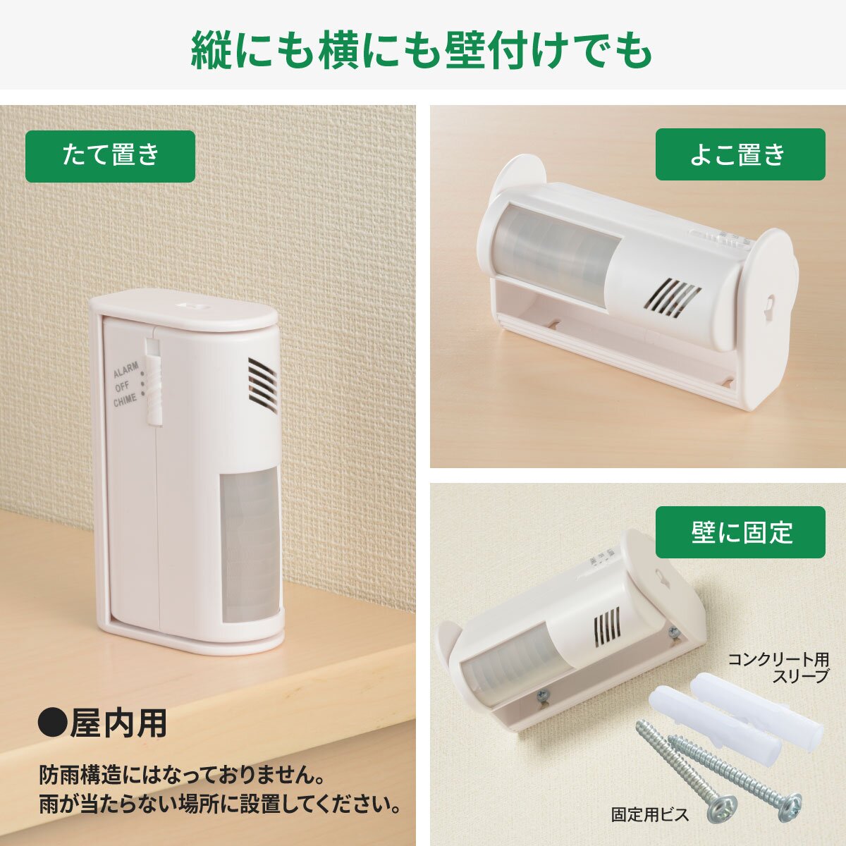 BZ21 ATS用チャイム　AC100V用　目覚ましに BZ21 ATS用チャイム AC100V用 目覚ましに