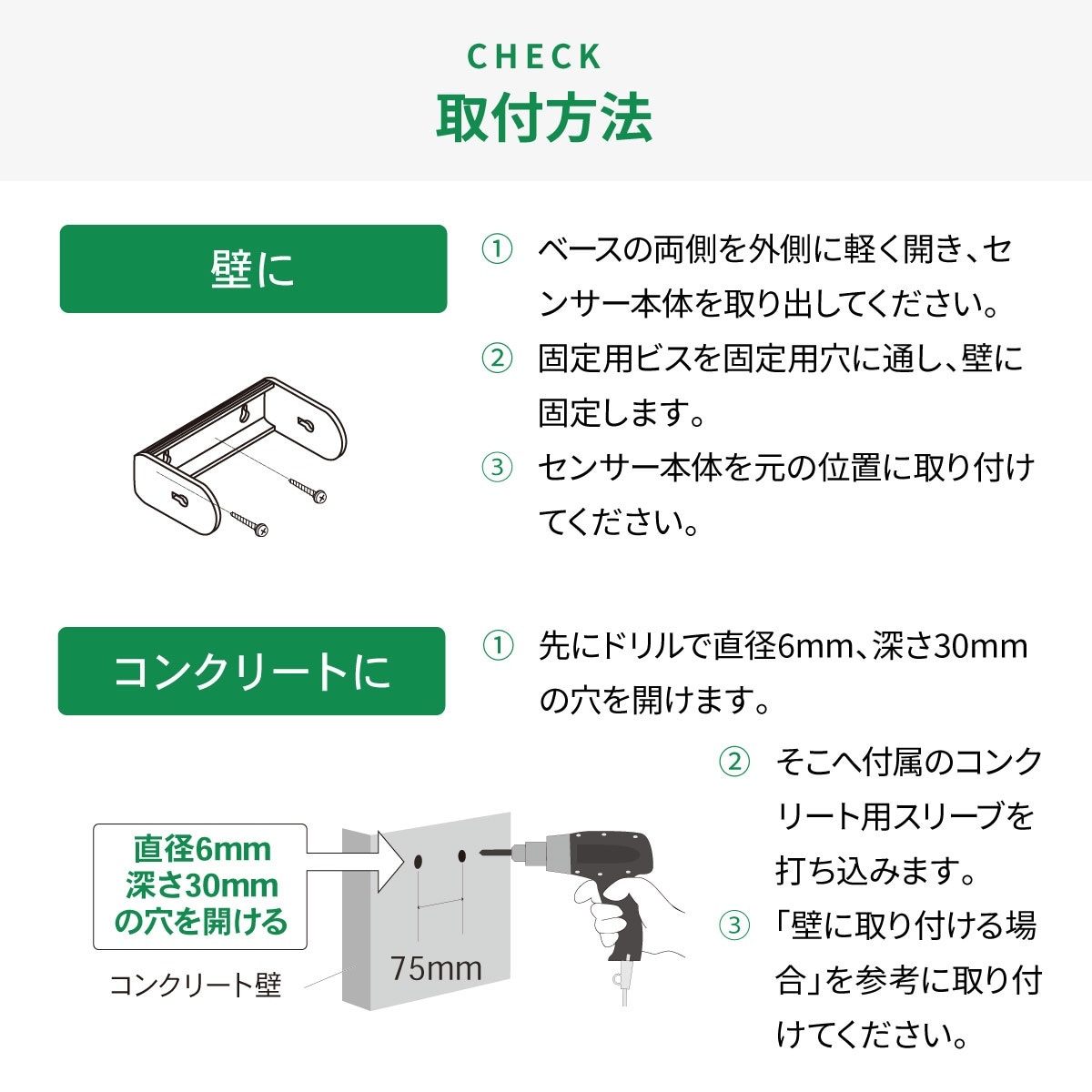 オーム電機 センサー付チャイム&アラーム OCH-SA01