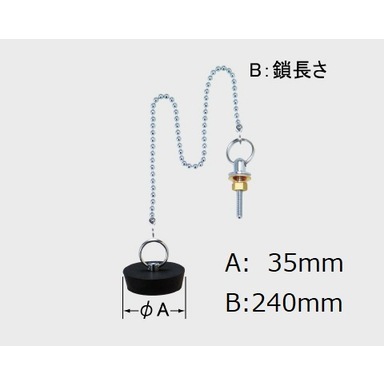 INAX  洗面器用鎖付ゴム栓 PK-A-620