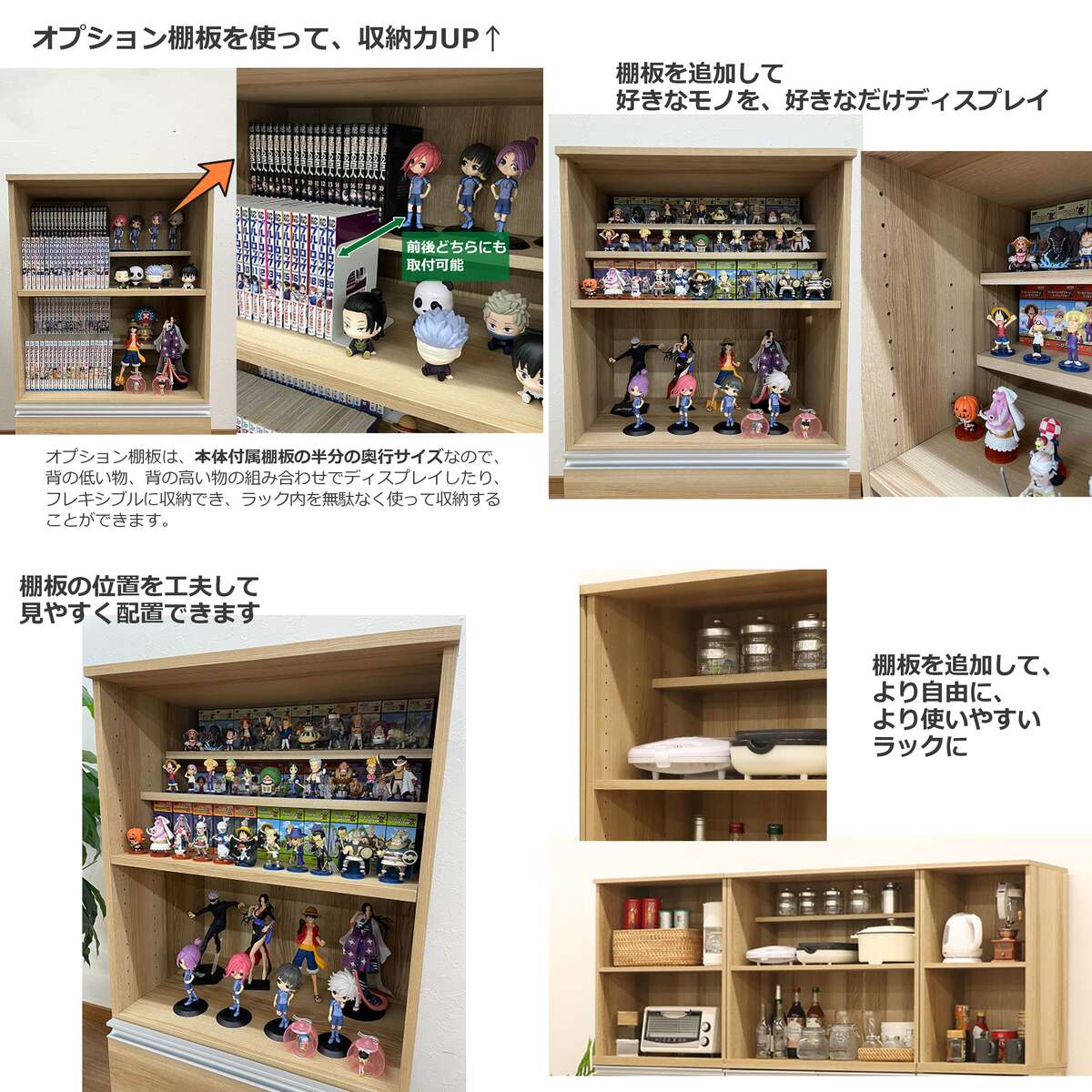 送料無料】エイ・アイ・エス ヴァルト 幅40用棚板 追加棚 VAO-T42 NA