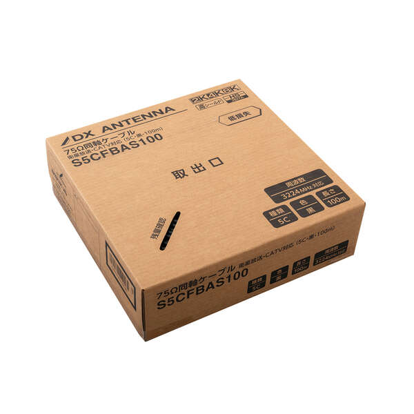 送料無料】DXアンテナ 同軸ケーブル 100m巻 S5CFBAS100 | 家電・照明