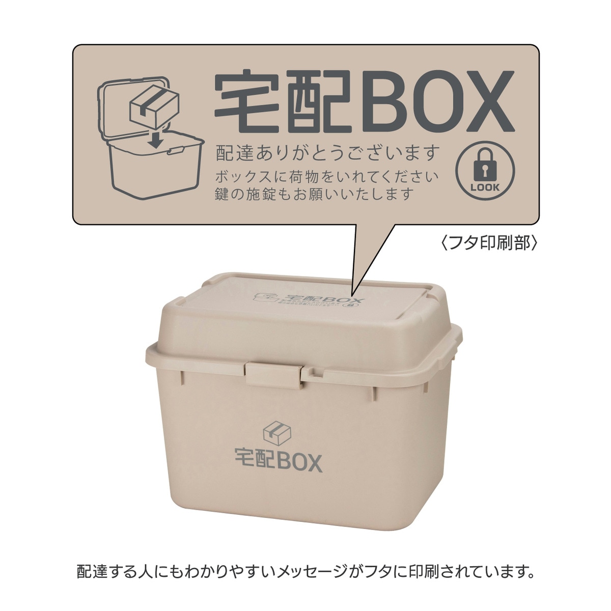 送料無料】JEJアステージ 宅配ボックス 620 グレージュ ×6個 ケース