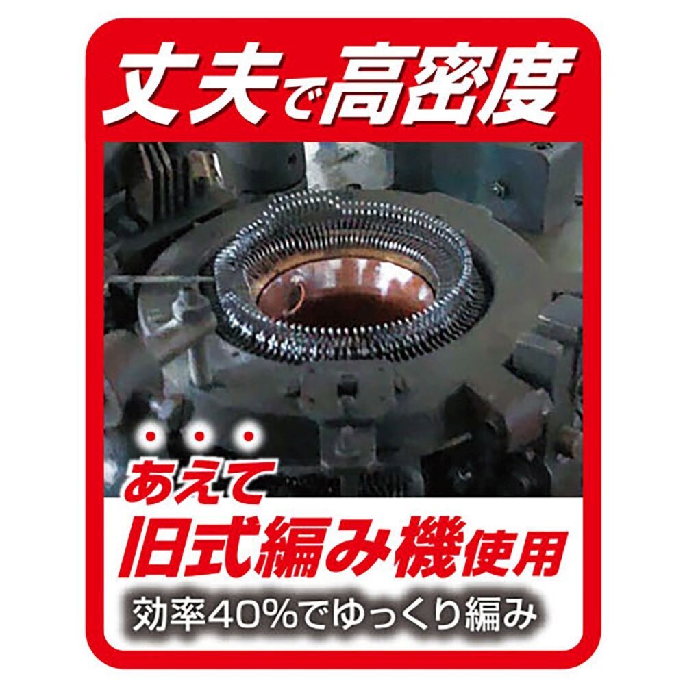 【送料無料】ニオイクリア×グラディエーター ニオイクリア 作業靴下 ハイパー クルー先丸 2P モクMIX LL G-8220 ×5個 セット販売