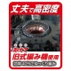 【送料無料】ニオイクリア×グラディエーター ニオイクリア 作業靴下 ハイパー クルー先丸 2P モクMIX LL G-8220 ×5個 セット販売