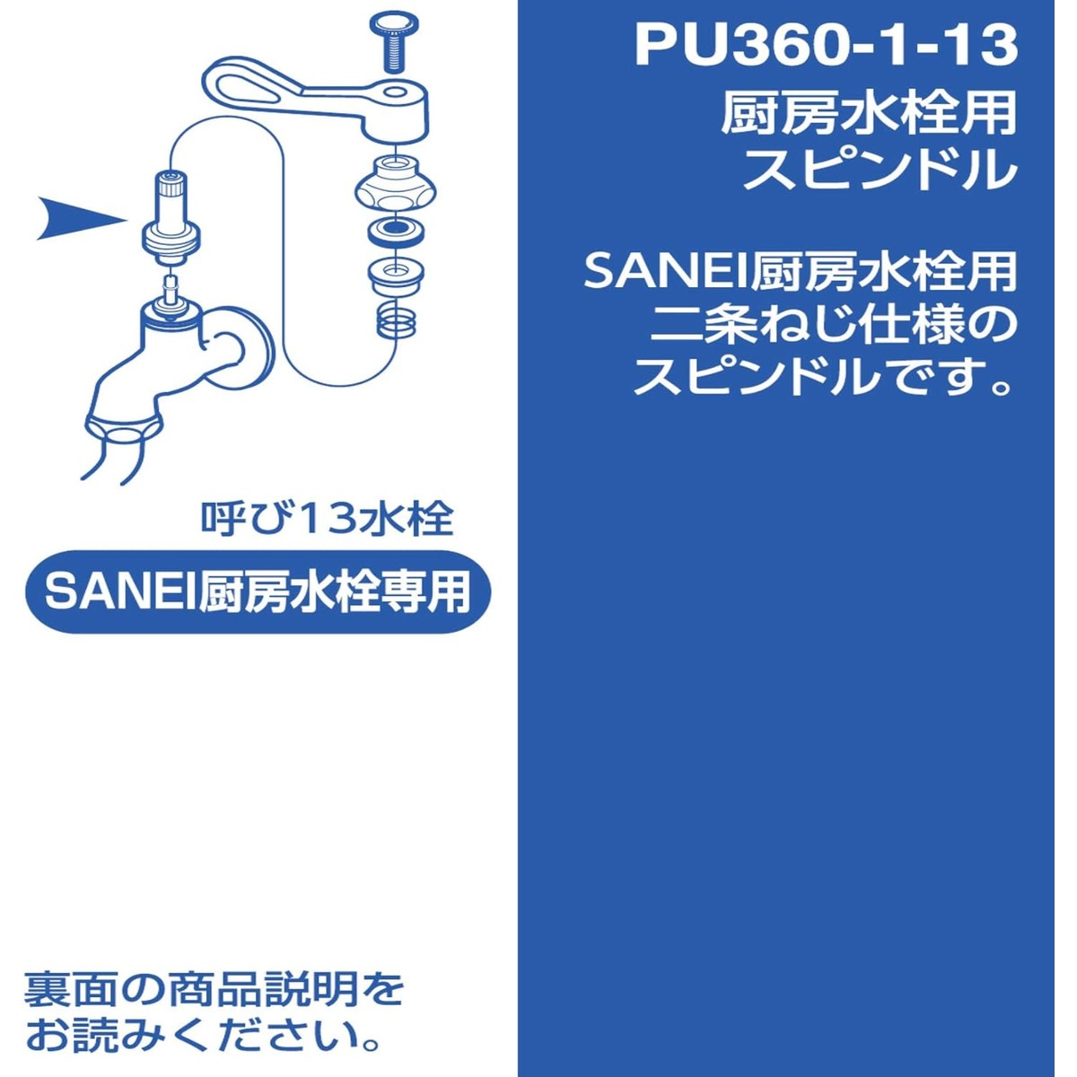 スルメイカ様！専用 Z-3000-C174 | PUMPS | MITANI PRODUCTS PUSH and GO