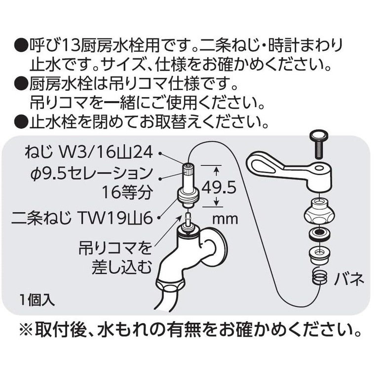 スルメイカ様！専用 Z-3000-C174 | PUMPS | MITANI PRODUCTS PUSH and GO