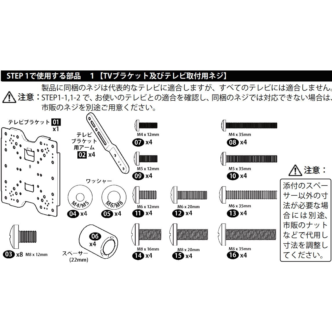 送料無料】SANUS サナス TV壁掛け金具 中型フルモーション 適応テレビ