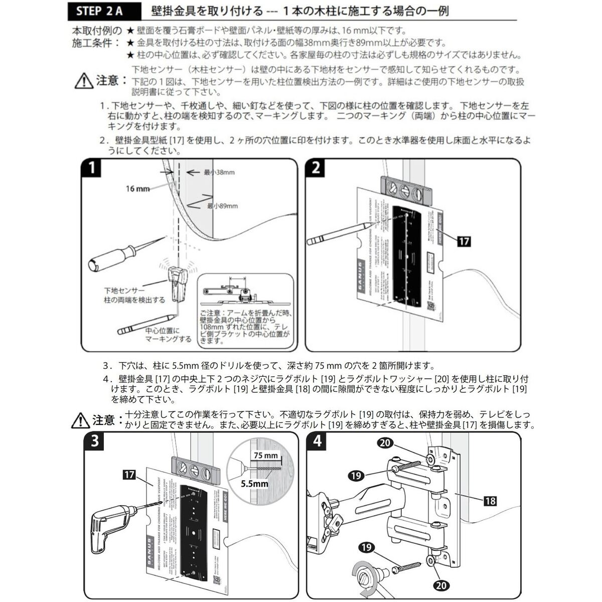 送料無料 SANUS VML10-B1 壁掛 金具 壁掛け テレビ TV LL22-B1_LL22-B_FL__570x570.jpg