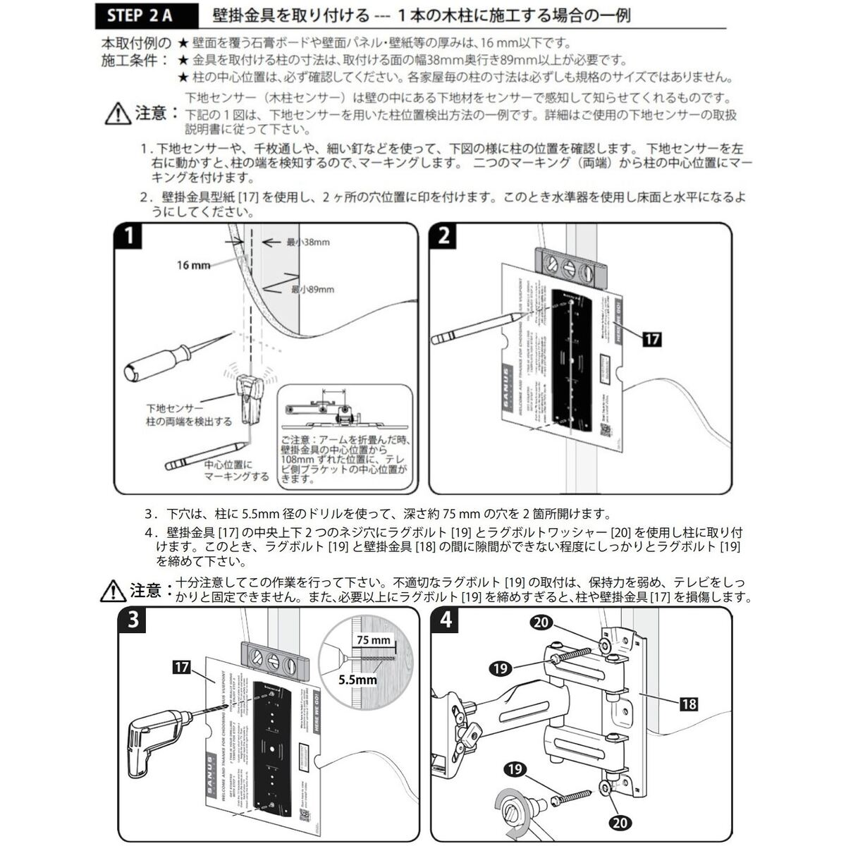 【送料無料】SANUS サナス TV壁掛け金具 中型フルモーション 適応テレビ32～47V型 F215C-B2