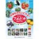 【送料無料】フルピカフロアブル 250ml
