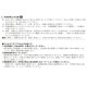 【送料無料】フルピカフロアブル 250ml