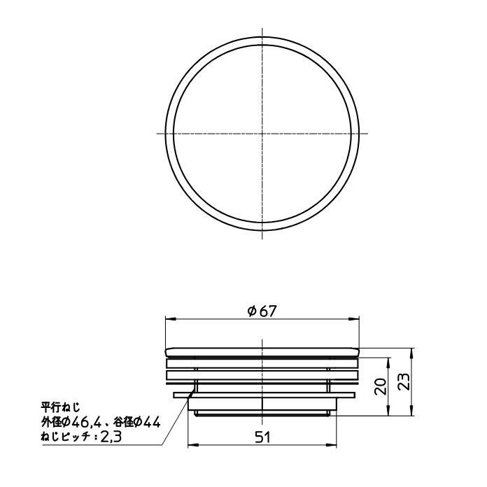 サンエイ SANEI バス化粧蓋 PR72-45