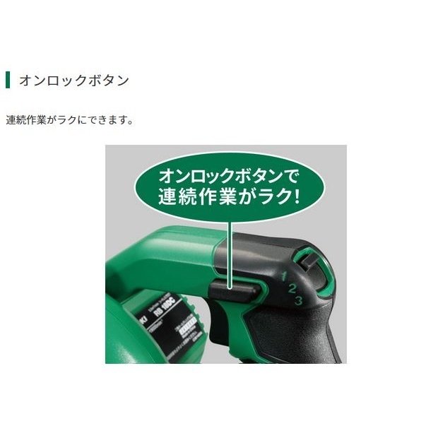送料無料】ハイコーキ HiKOKI 18V コードレスブロワ 本体のみ RB18DC 送料無料】ハイコーキ HiKOKI 18V コードレスブロワ 本体のみ RB18DC