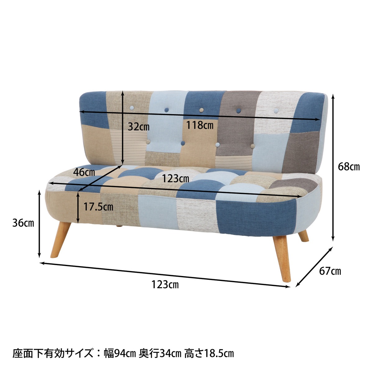送料無料】不二貿易 ソファ2P デイジーパッチワークブルー 【メーカー 