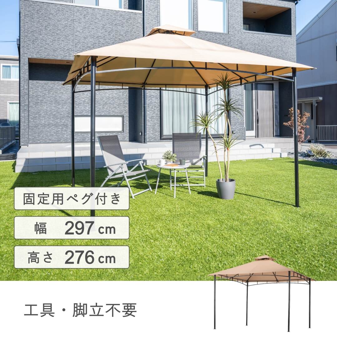 【送料無料】武田コーポレーション ピラミッドガゼボ KT-032A