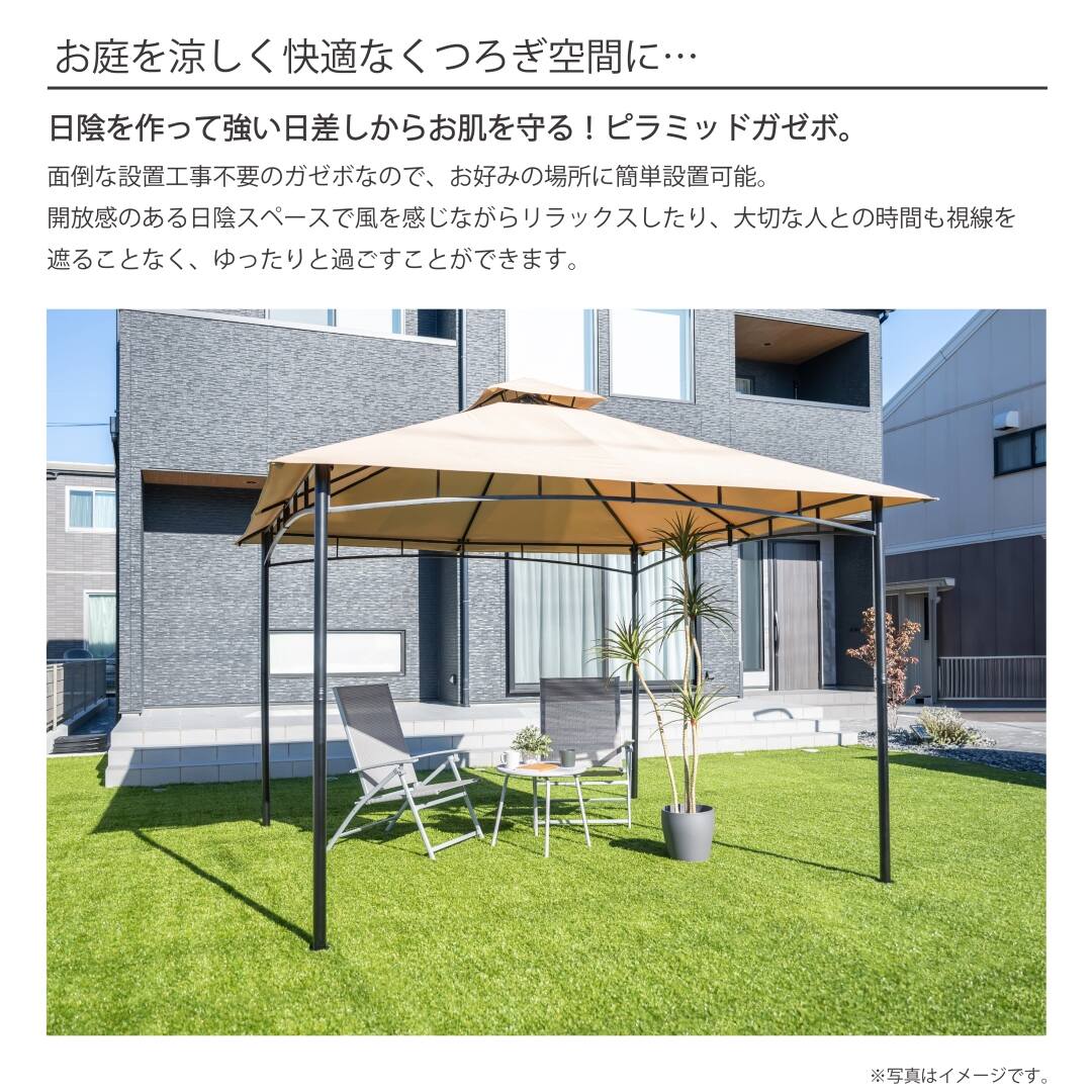 【送料無料】武田コーポレーション ピラミッドガゼボ KT-032A